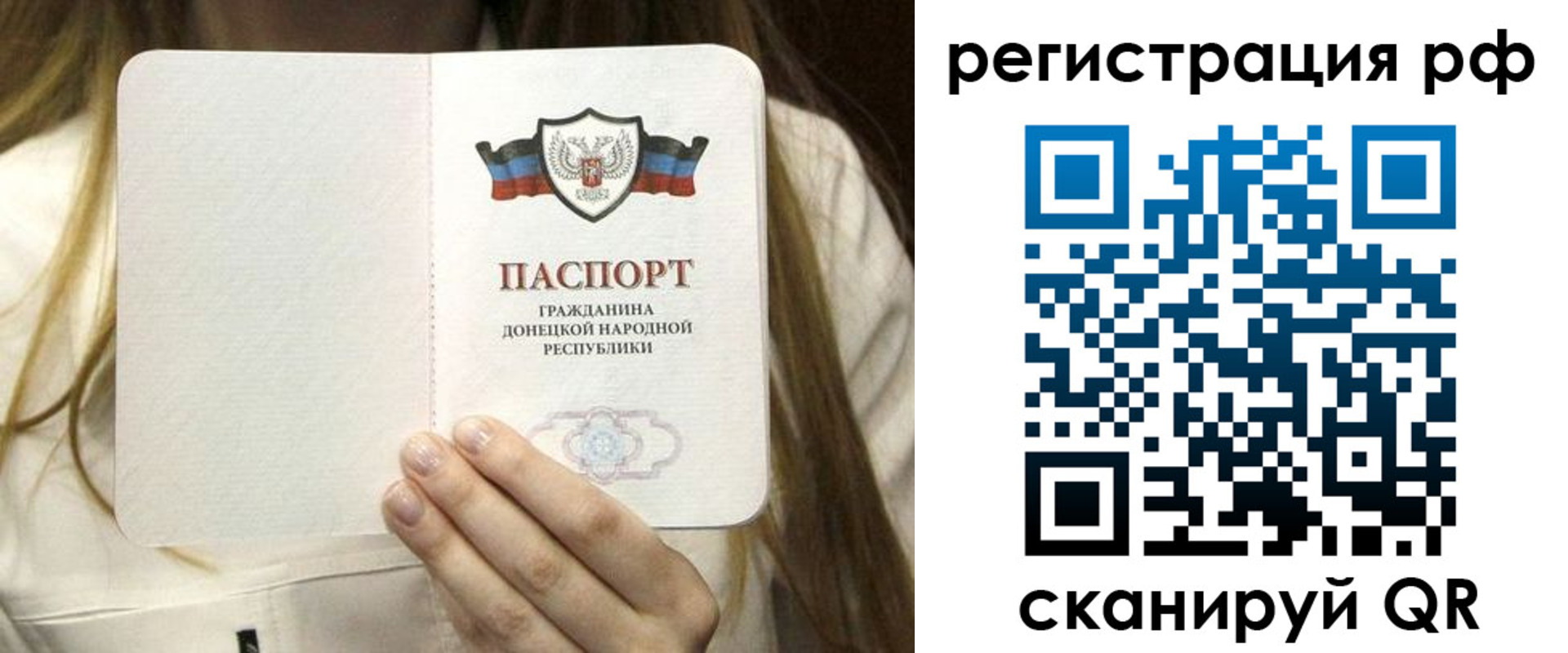 временная регистрация поиск в Таре