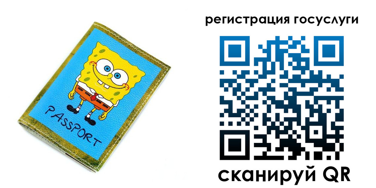 временная регистрация собственник в Таре